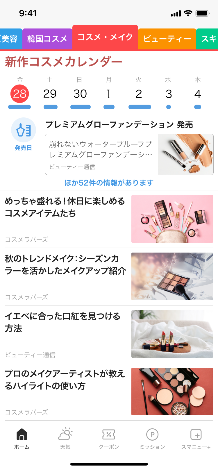 Beauty Channels_02.png