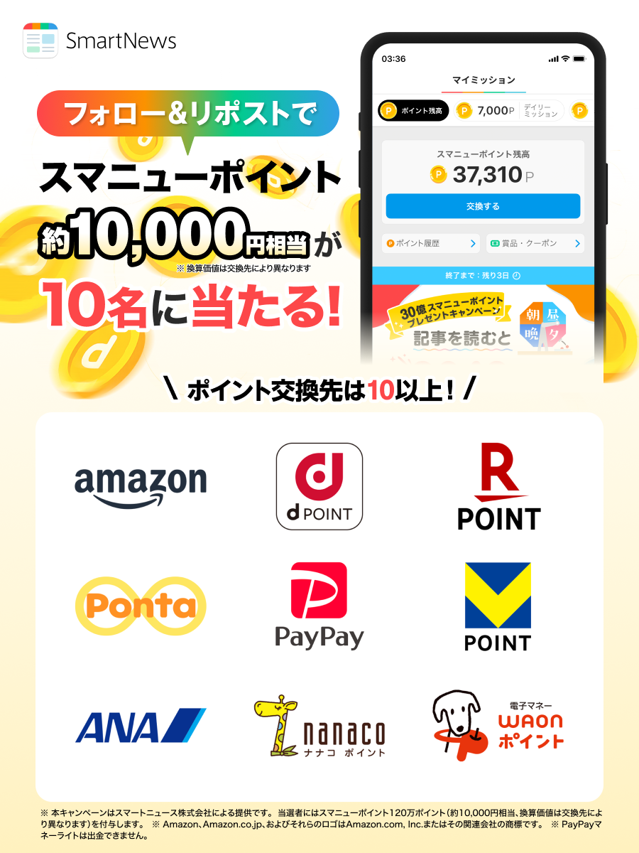 X_SN Point_Campaign.png