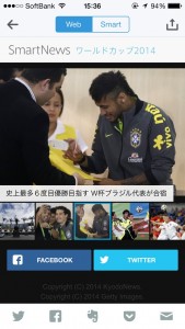 Wcup_photostream