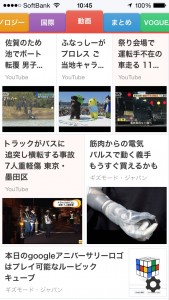 videochannel_1