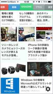GIGAZINE
