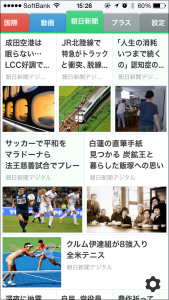 asahi_pressrelease