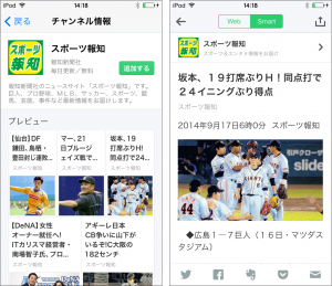 houchi02