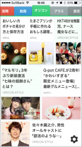 oricon