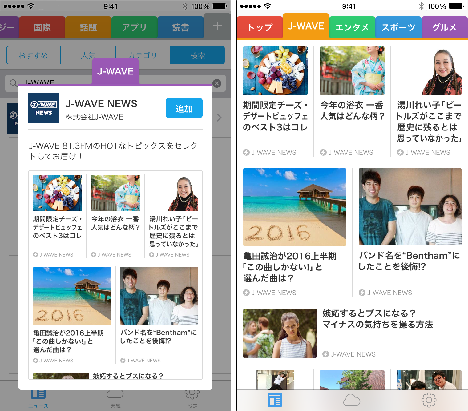 J-WAVE