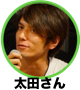 oota-san