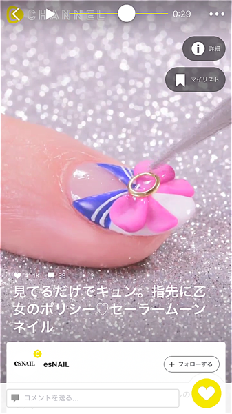 sailormoon-nail