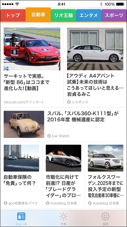 channelplus01