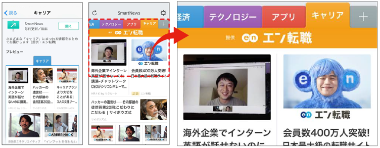 channelplus02