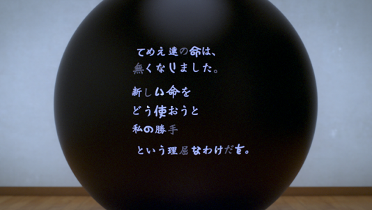 gantz01