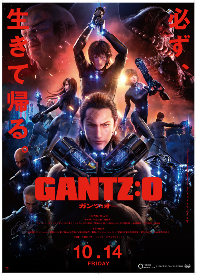 gantz02