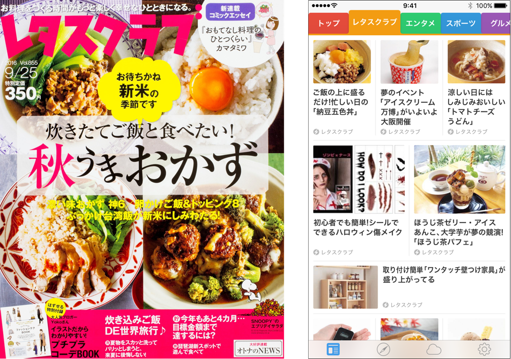 lettuceclub