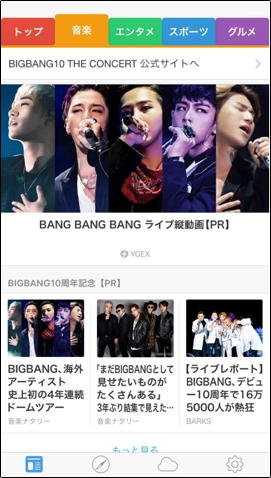 bigbang02