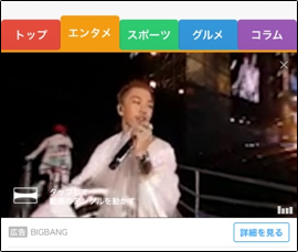 bigbang03