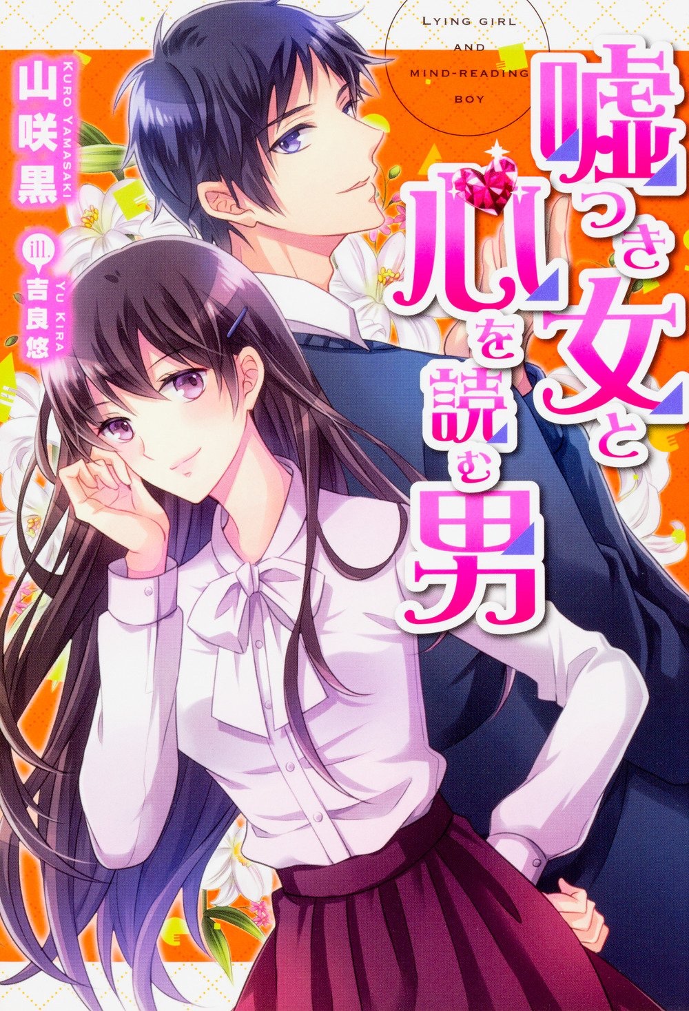 kadokawa