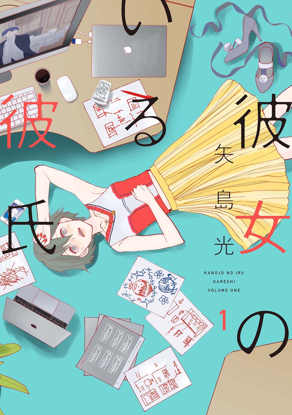 shinchosha
