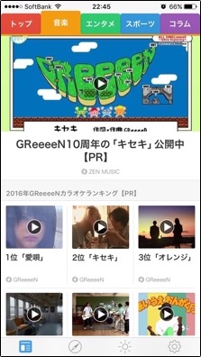 greeeen02