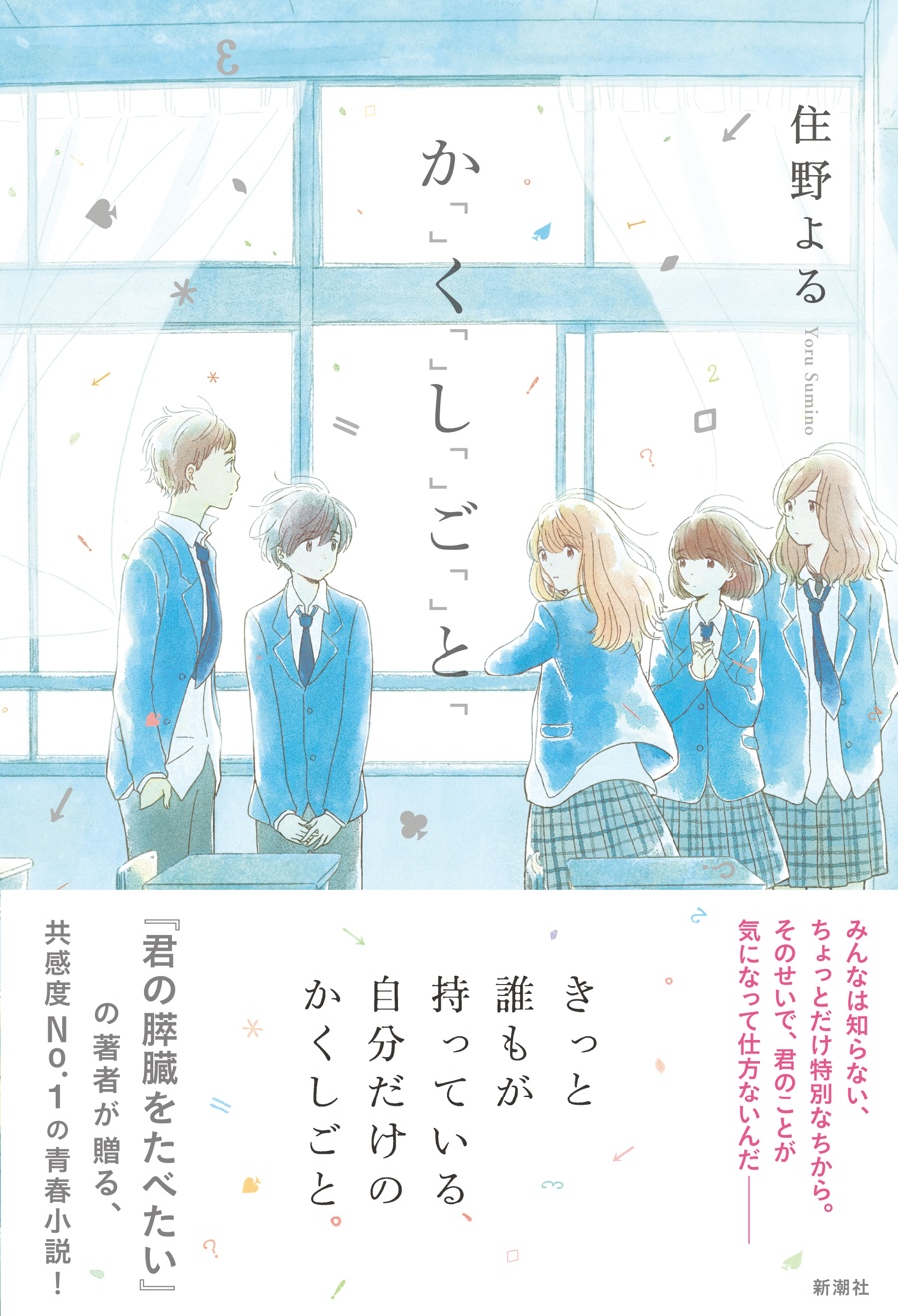 カハ?ー_初校もと?し