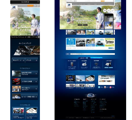 スバルスマホサイト(左)とPCブラウザ(右)