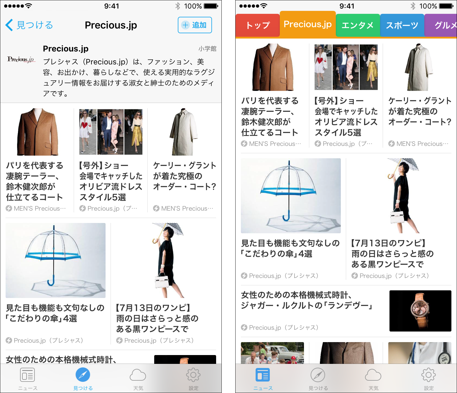 preciousjp