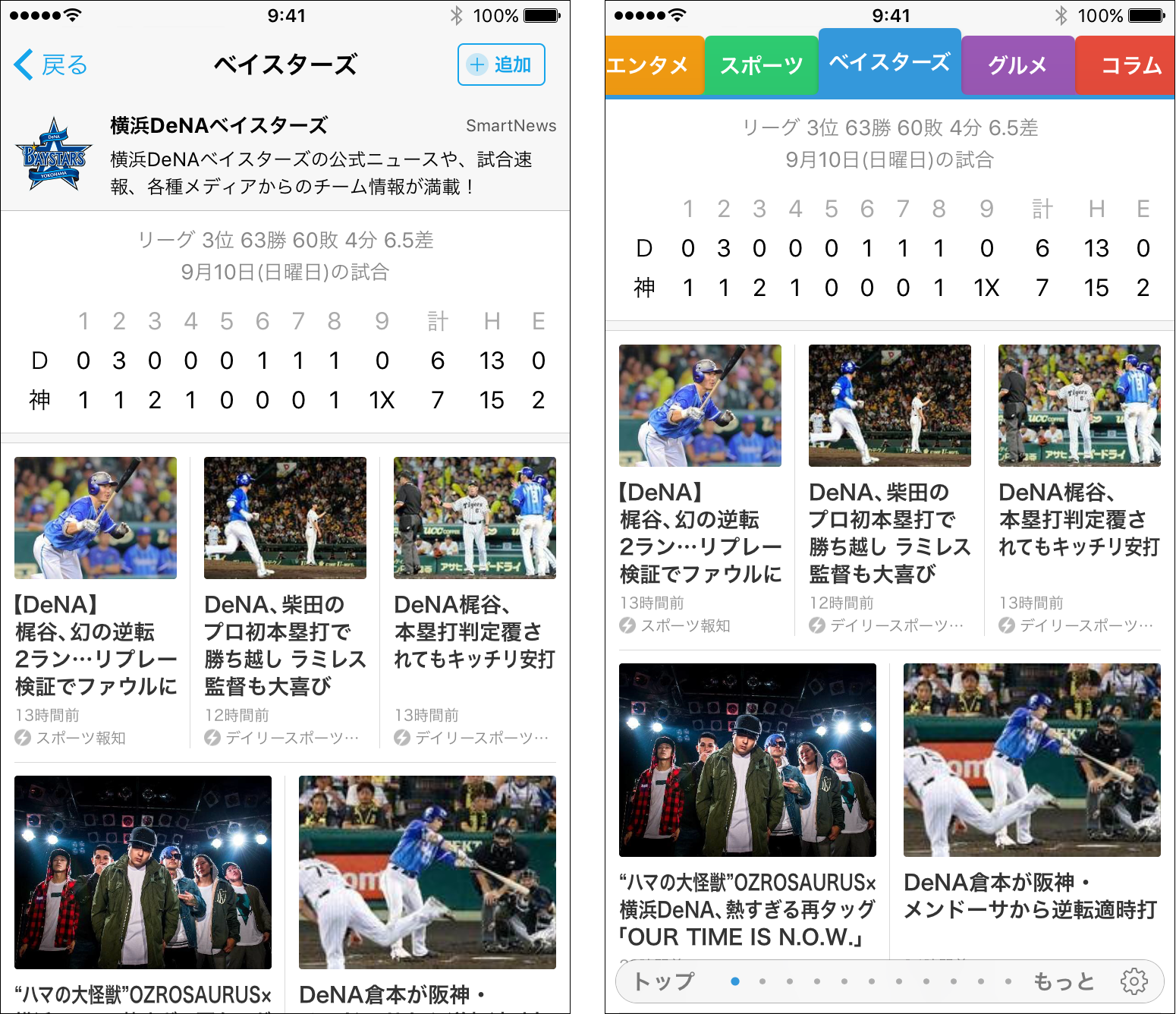 baystars