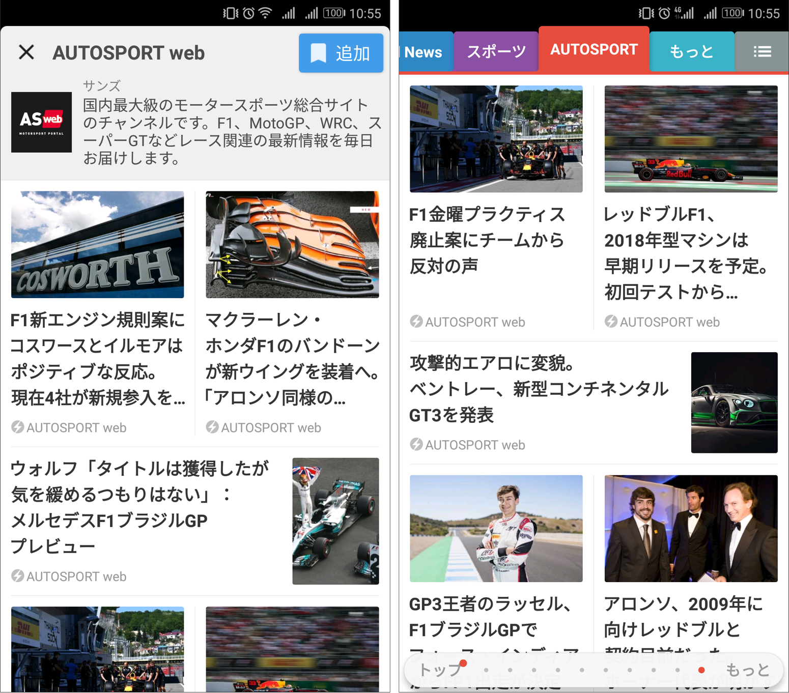 autosport