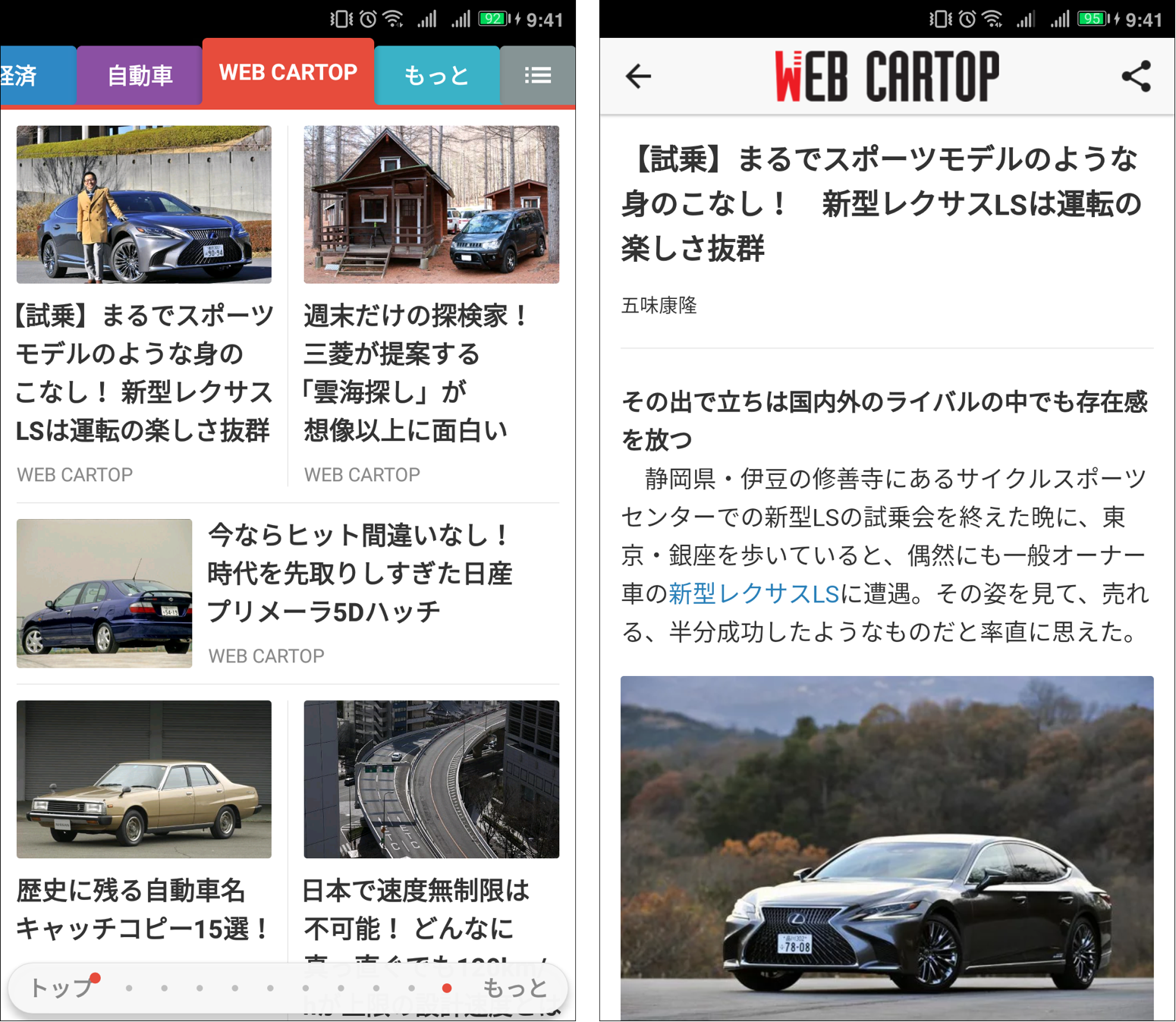 cartop