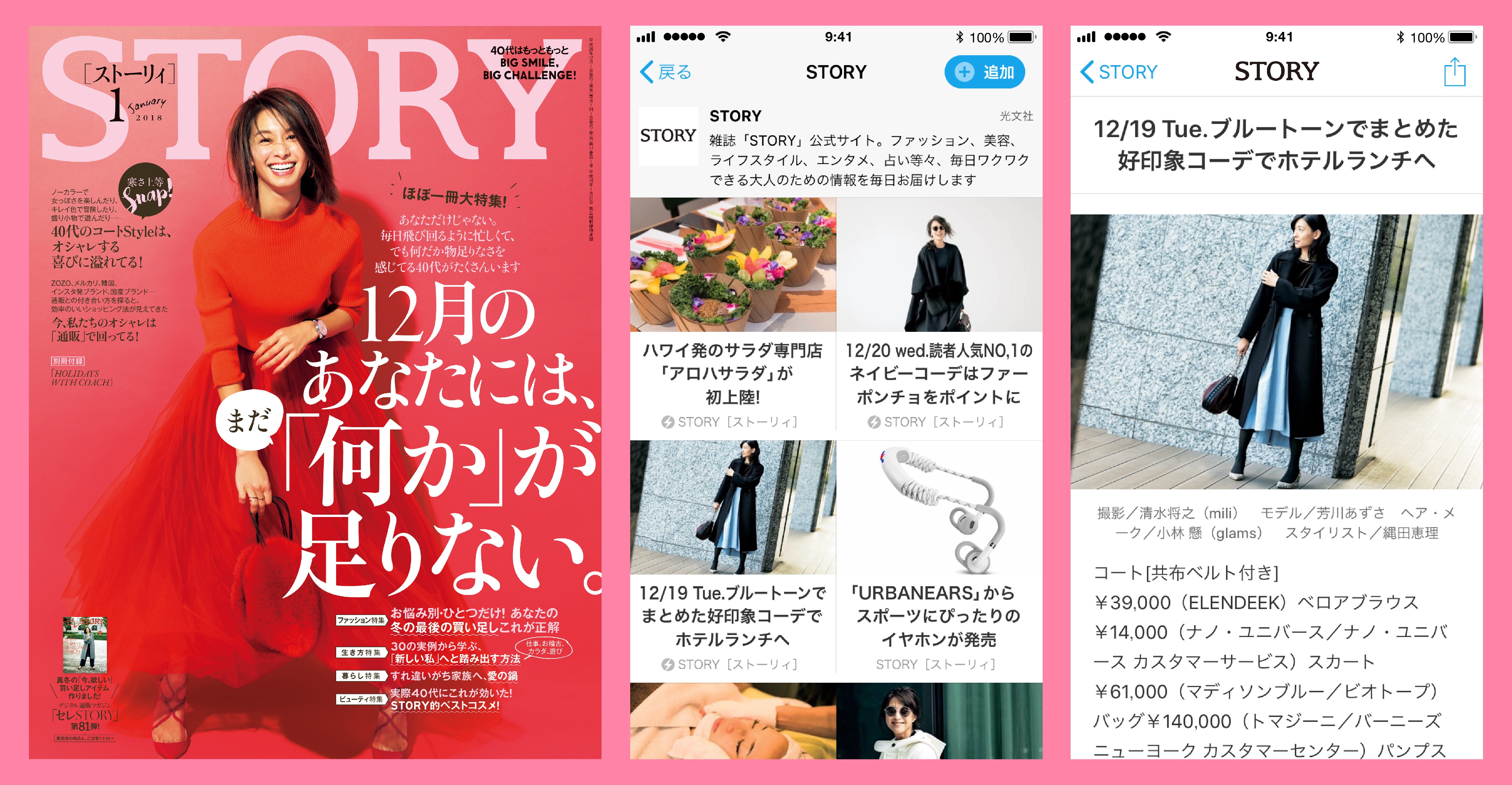 Print