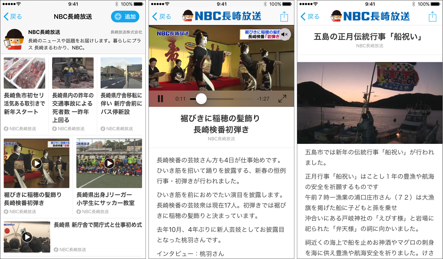 NBC00