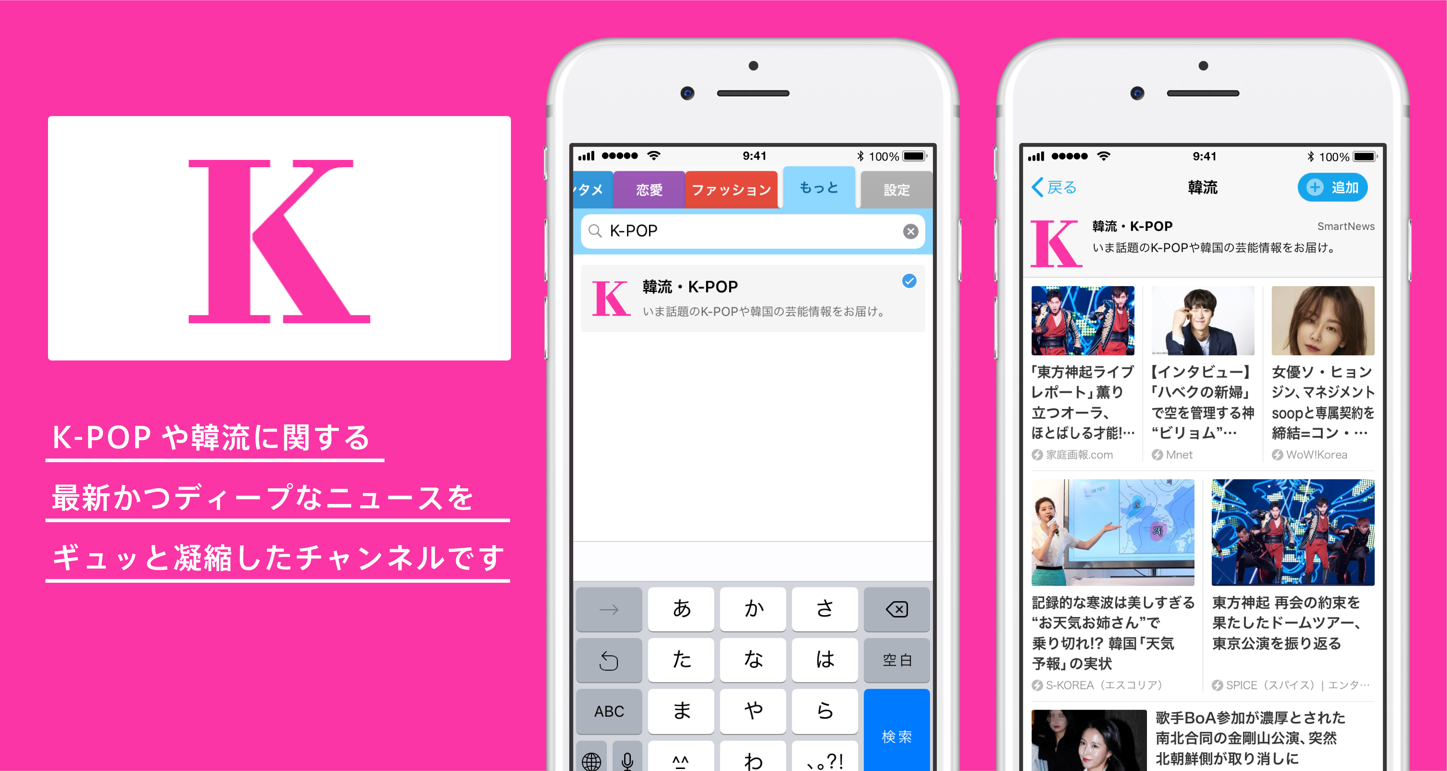 release_kpop_ver2-02