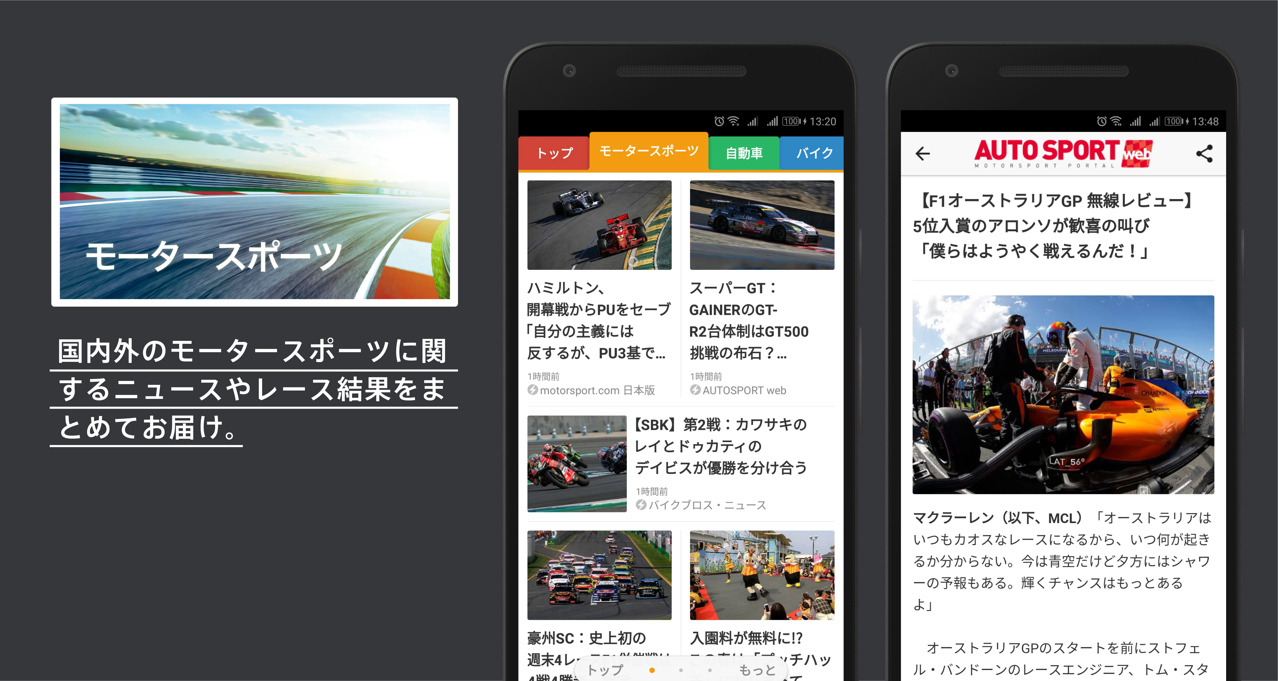 release_motorsports-02