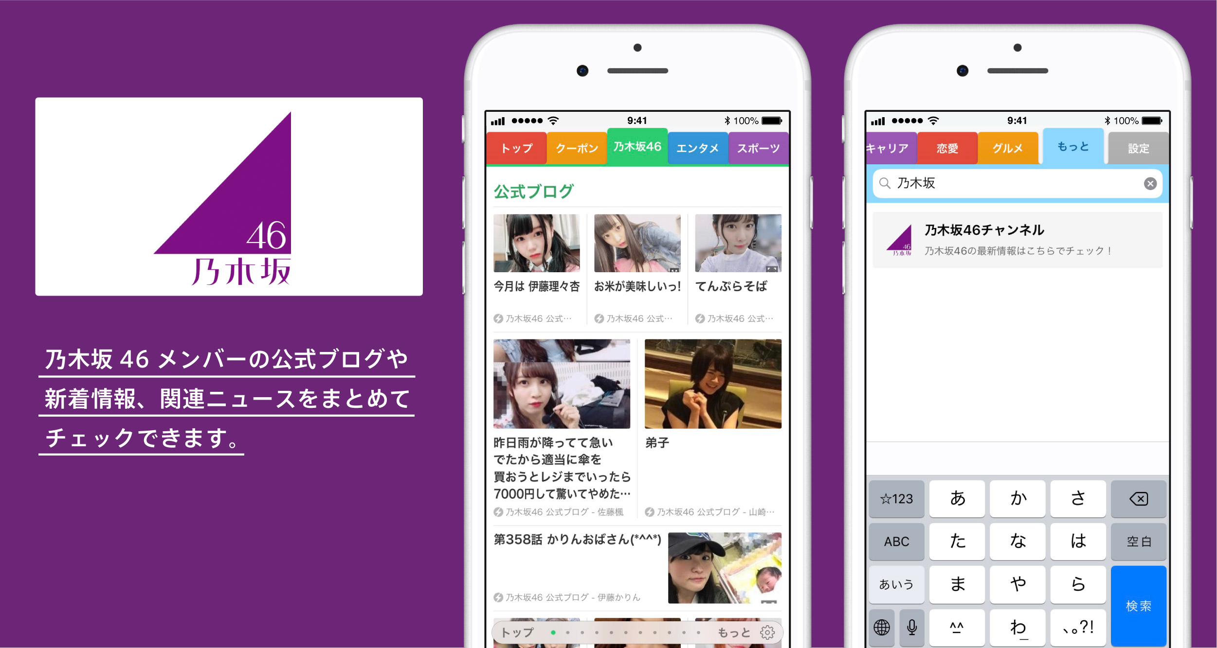 release_nogizaka46-02