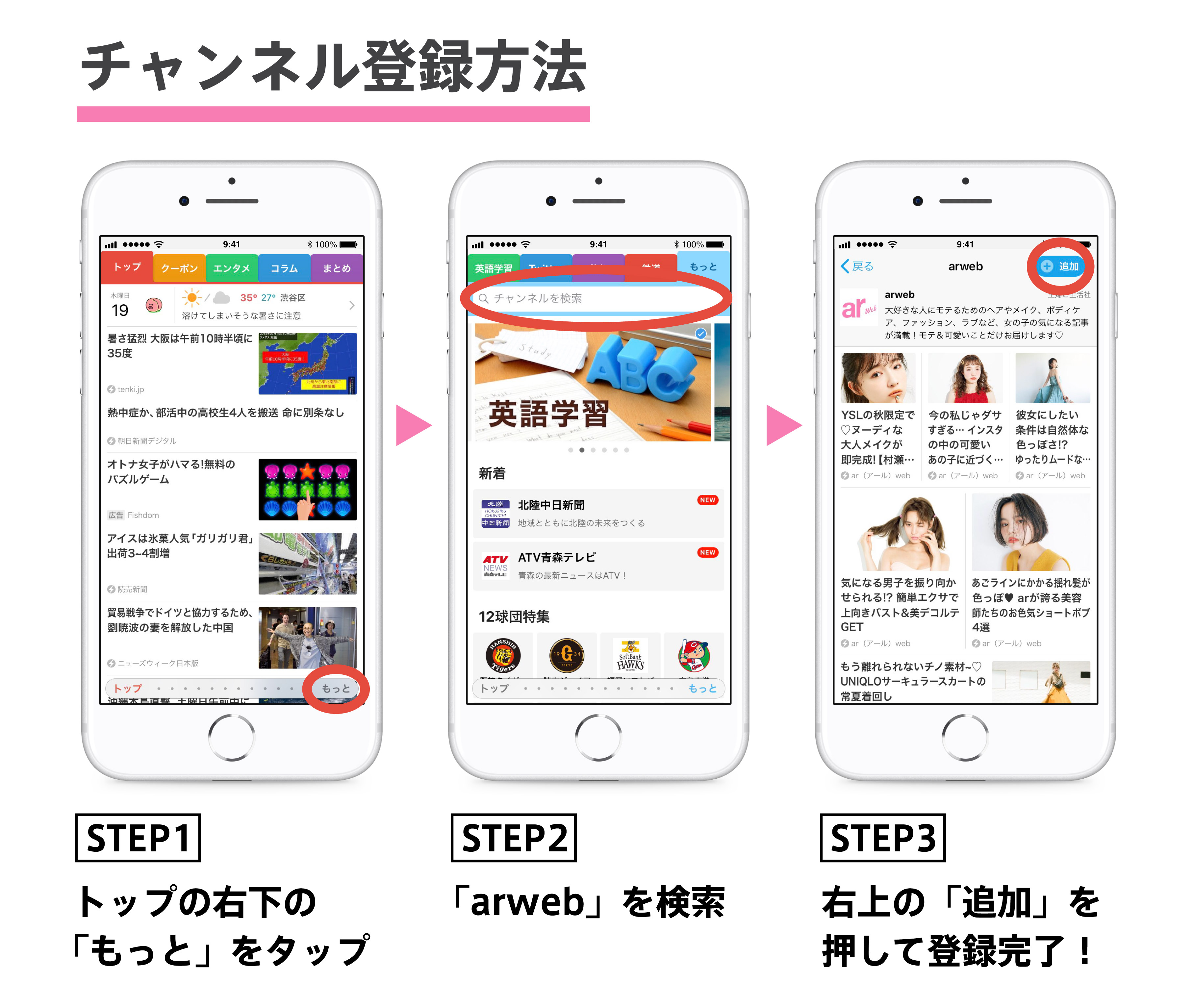 release_arweb-03