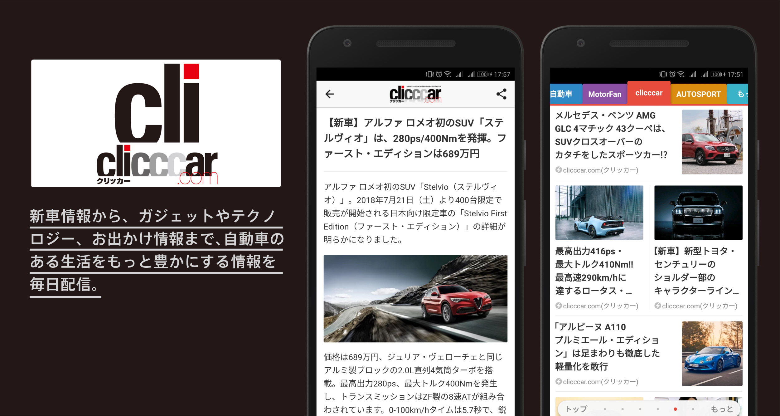 release_clicccar-02