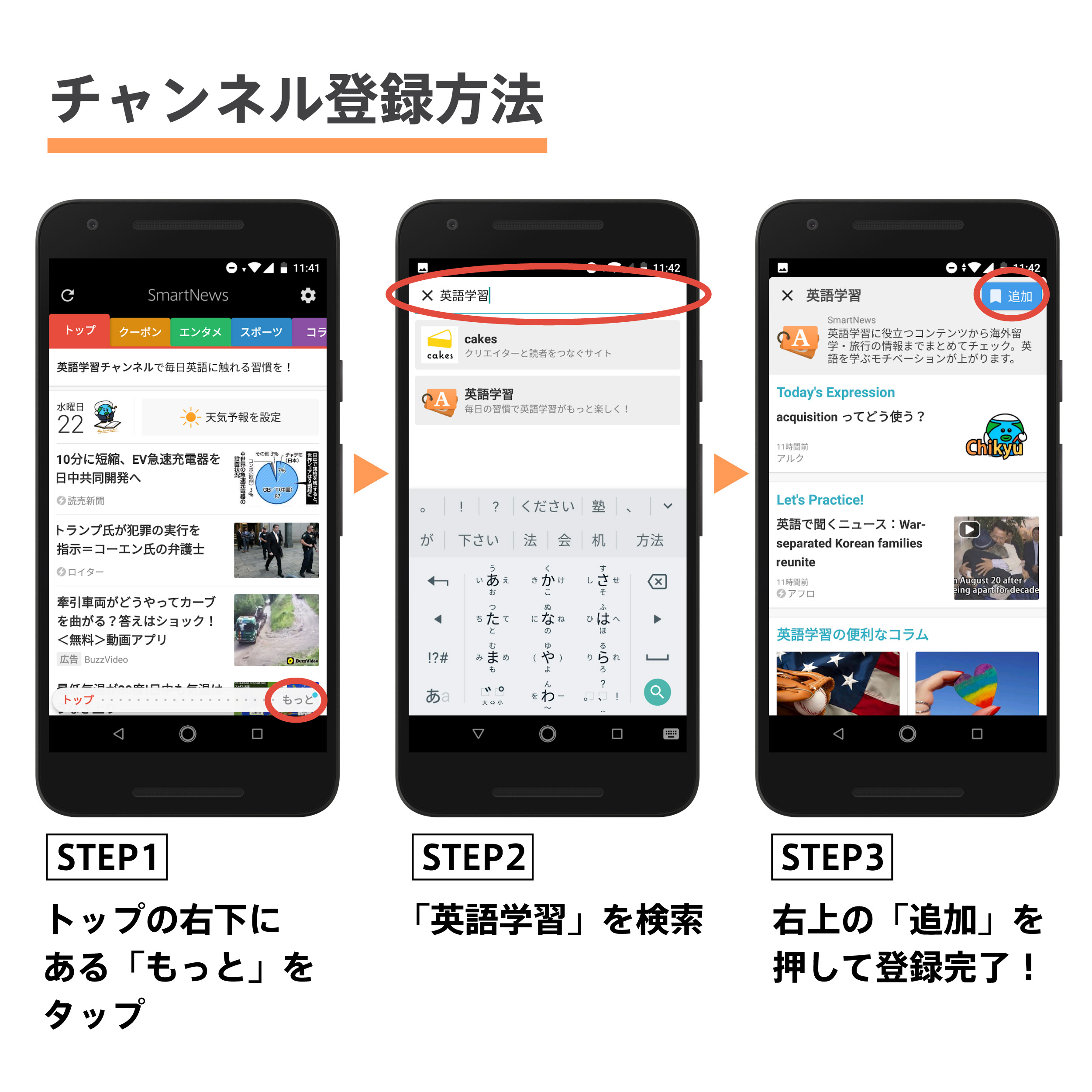 release_eigogakushu2-03