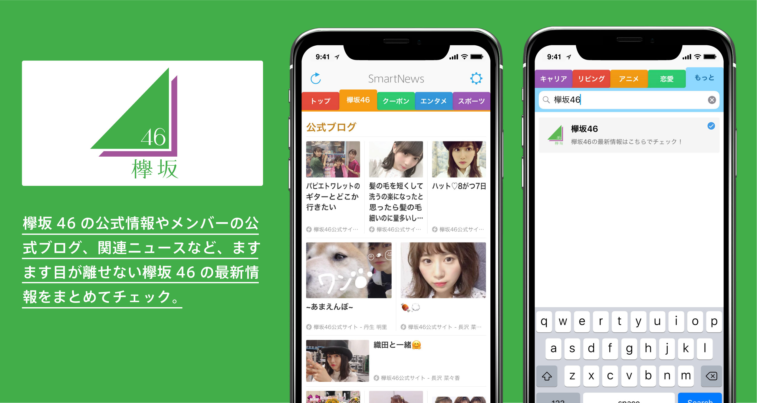 release_keyakizaka-02