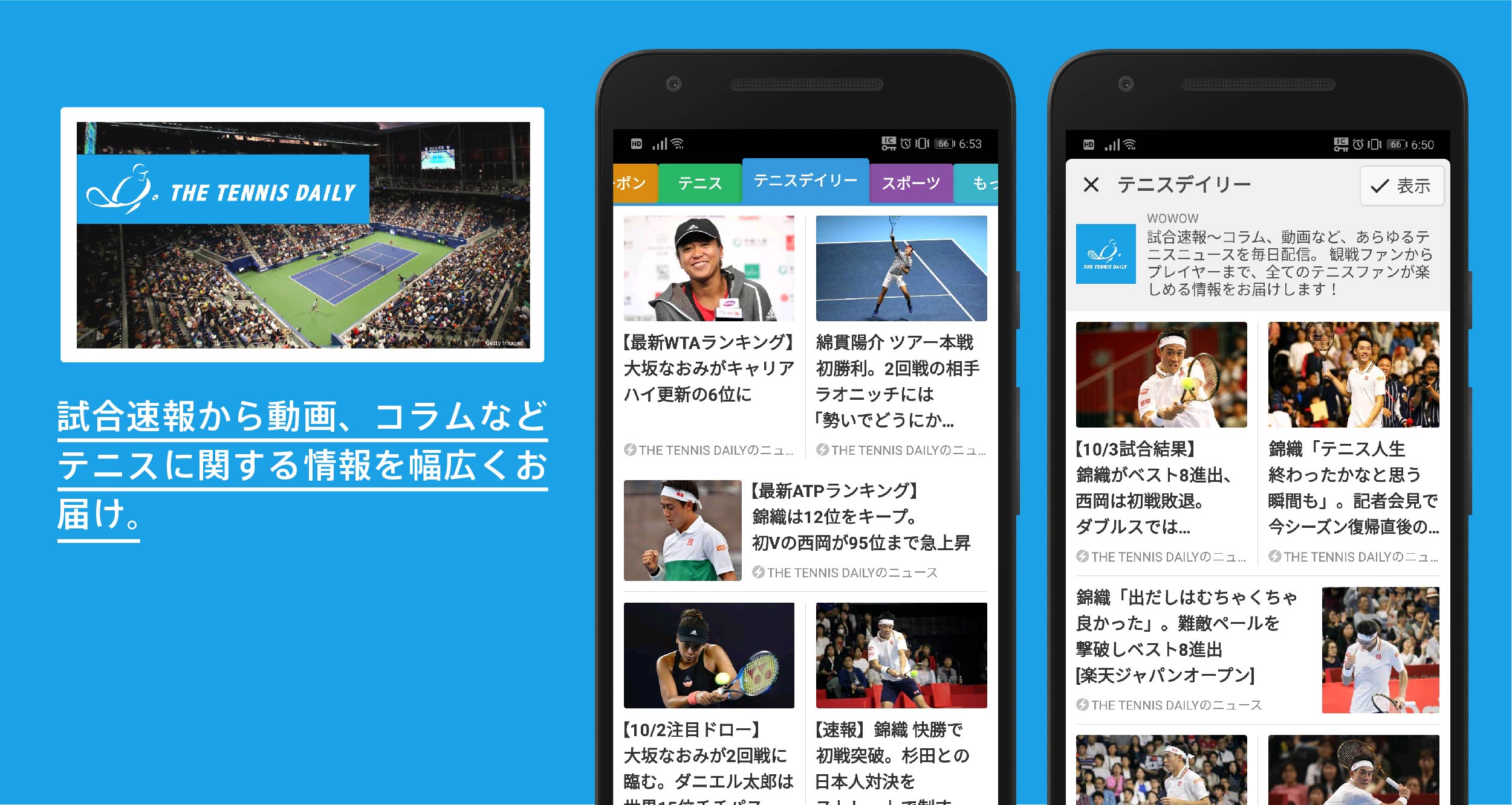 release_tennisdaily-02