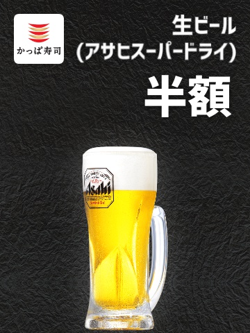 beer