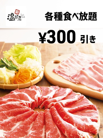 tabehoudai_01