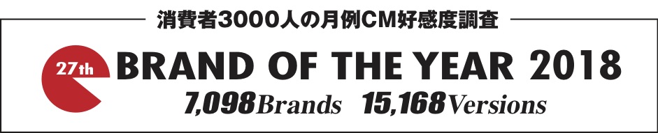 Title2018Colortype (1)