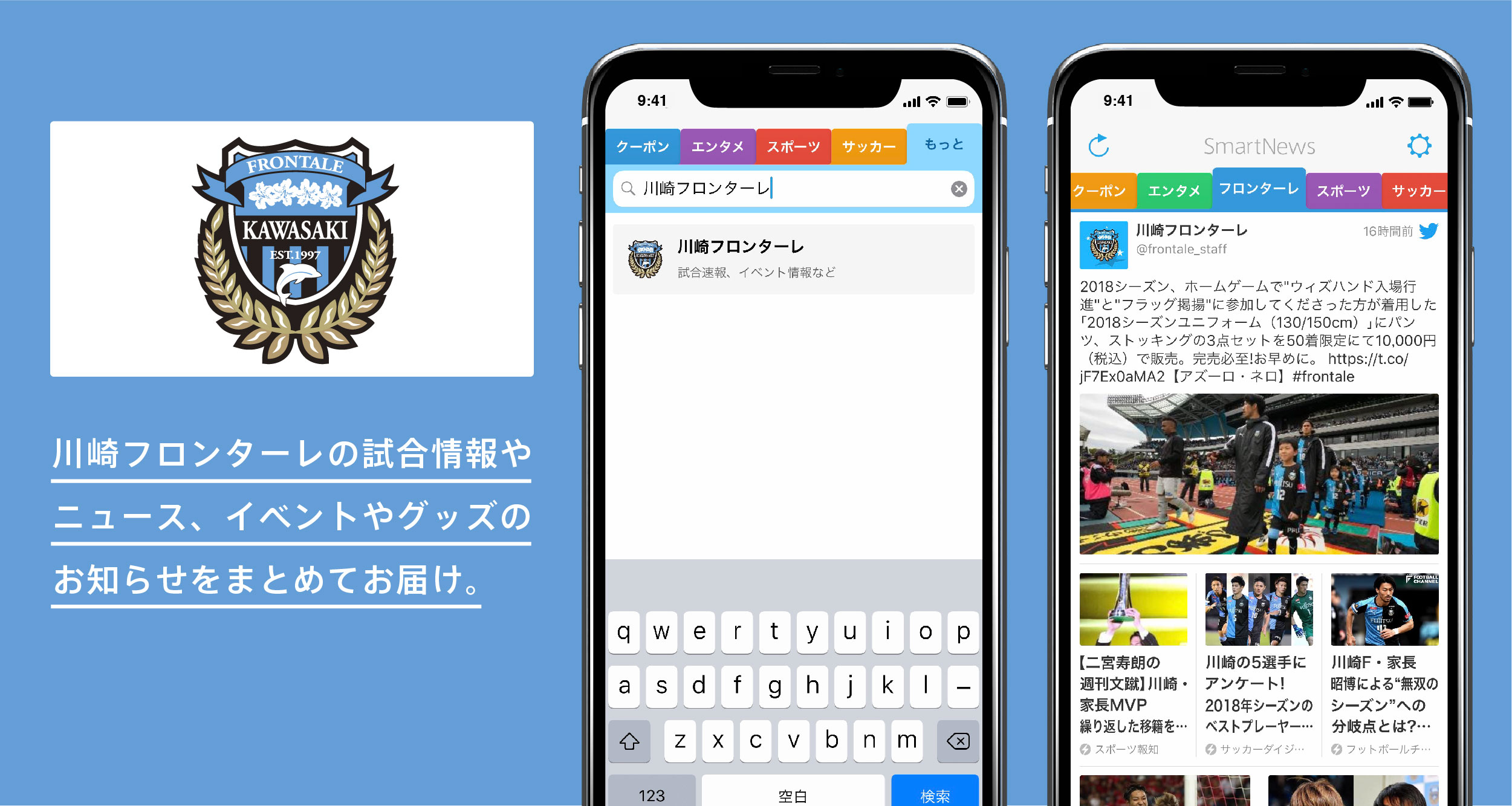 release_frontale-02