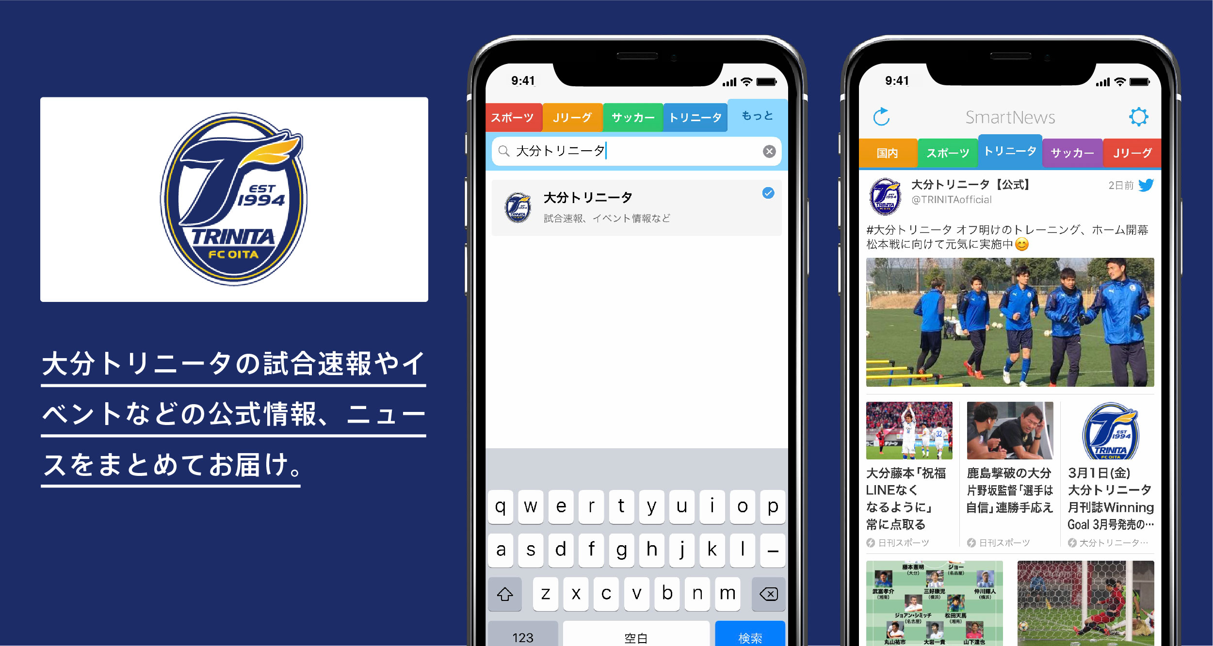 release_trinita-02