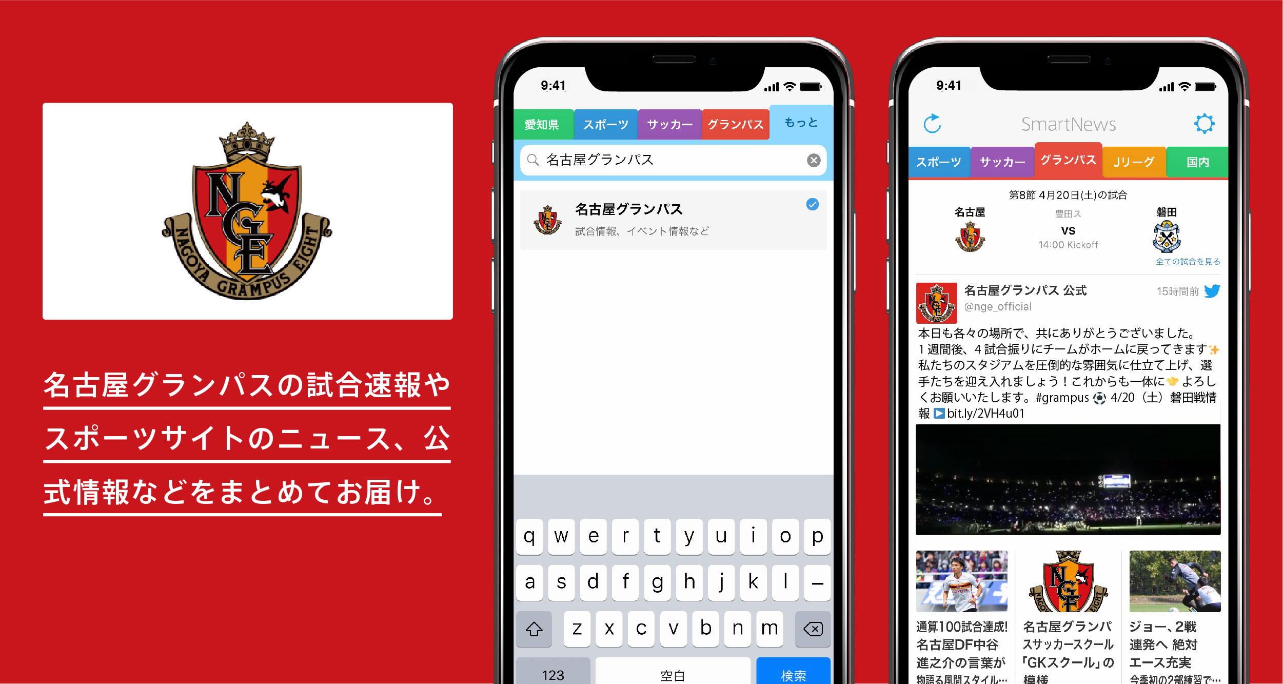 release_grampus-03