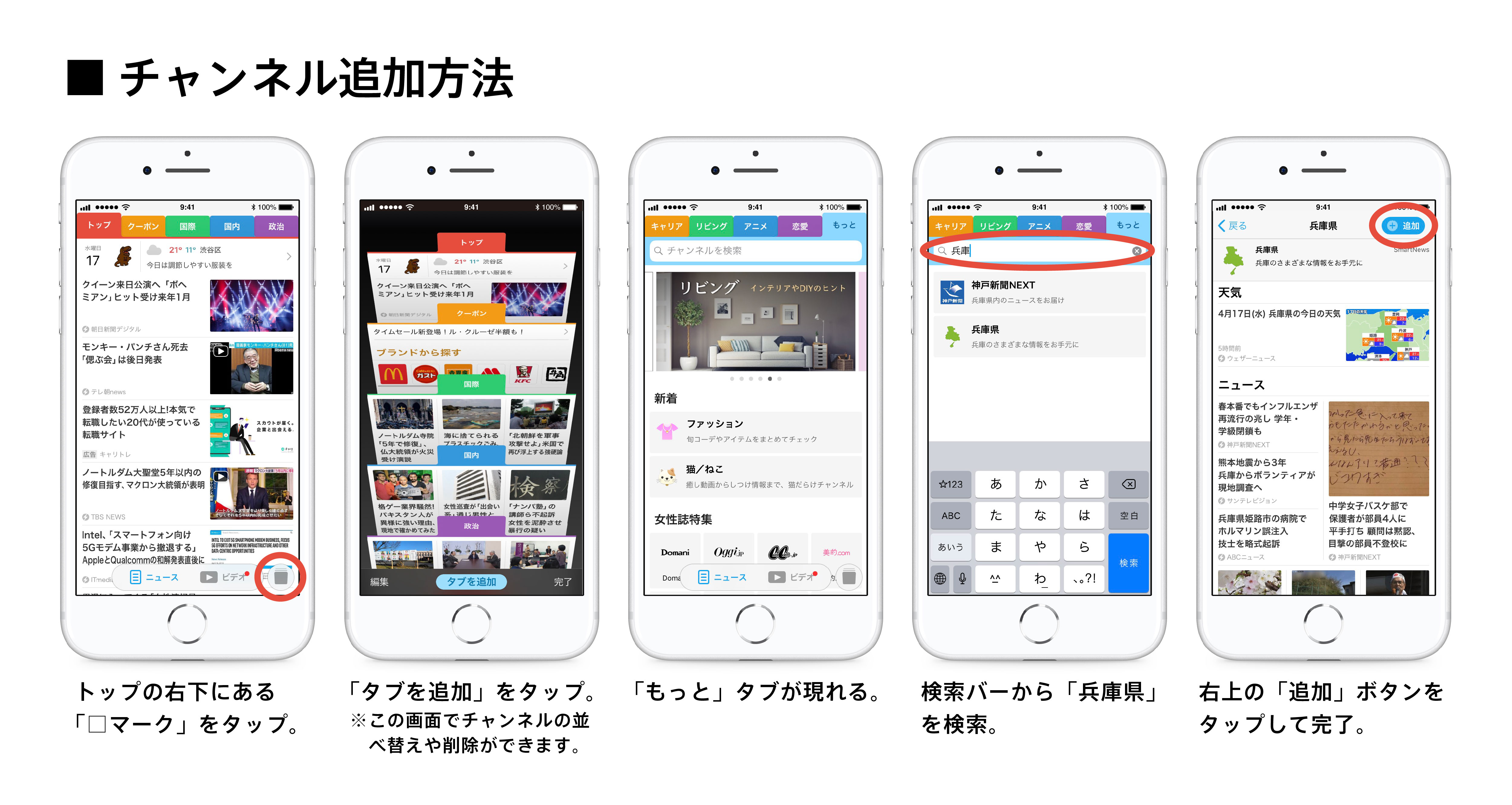 release_hyogo-03