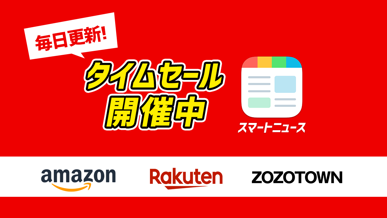 New_tvcmtimesale