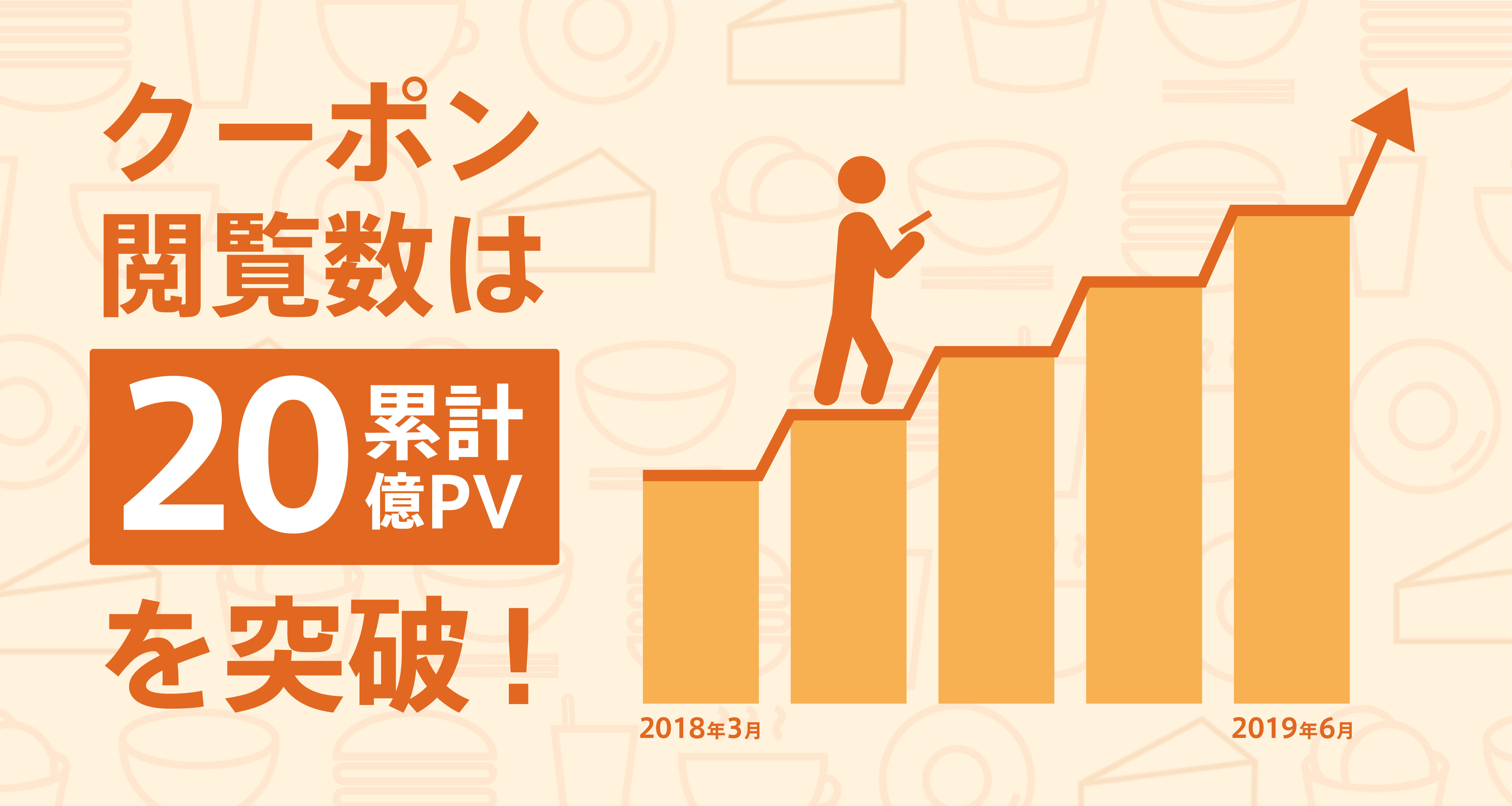 release_coupon2-04