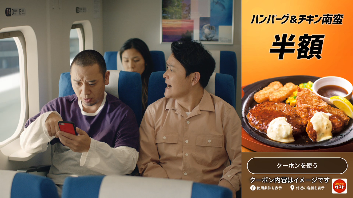 smartnews_coupon_kisa-ma