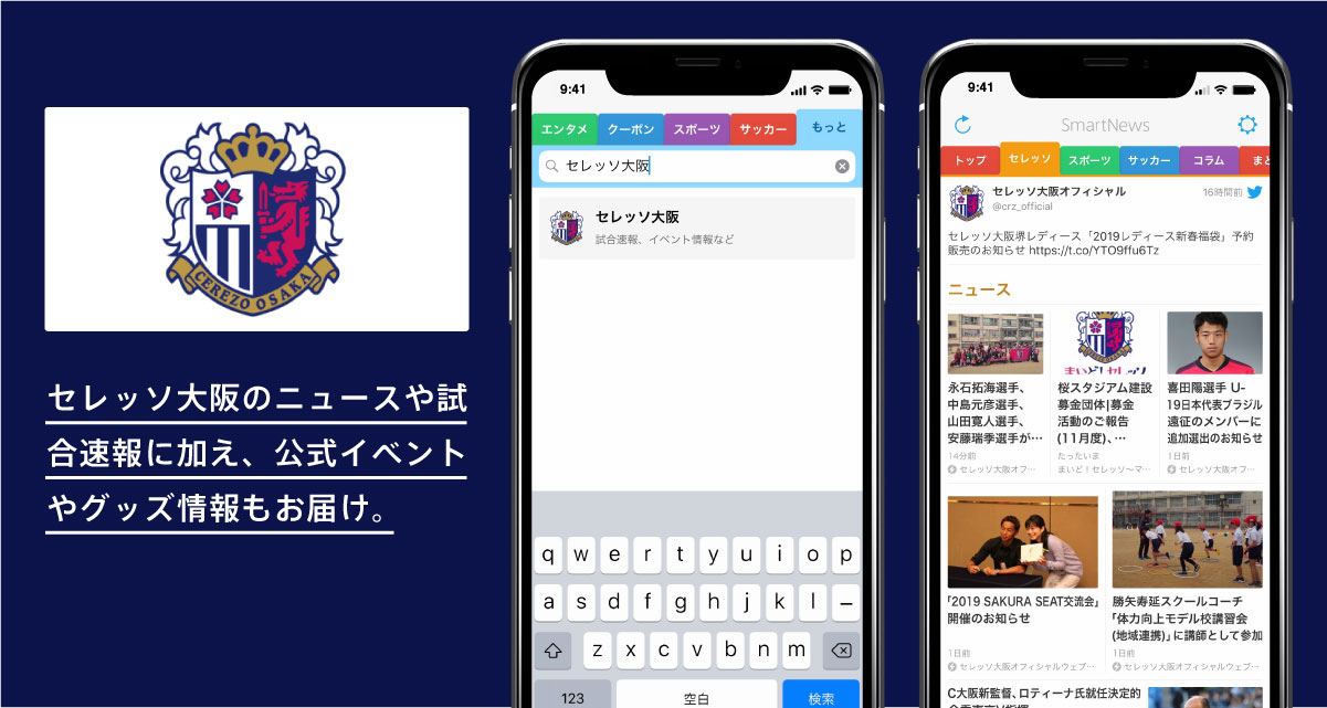 release_cerezo-04