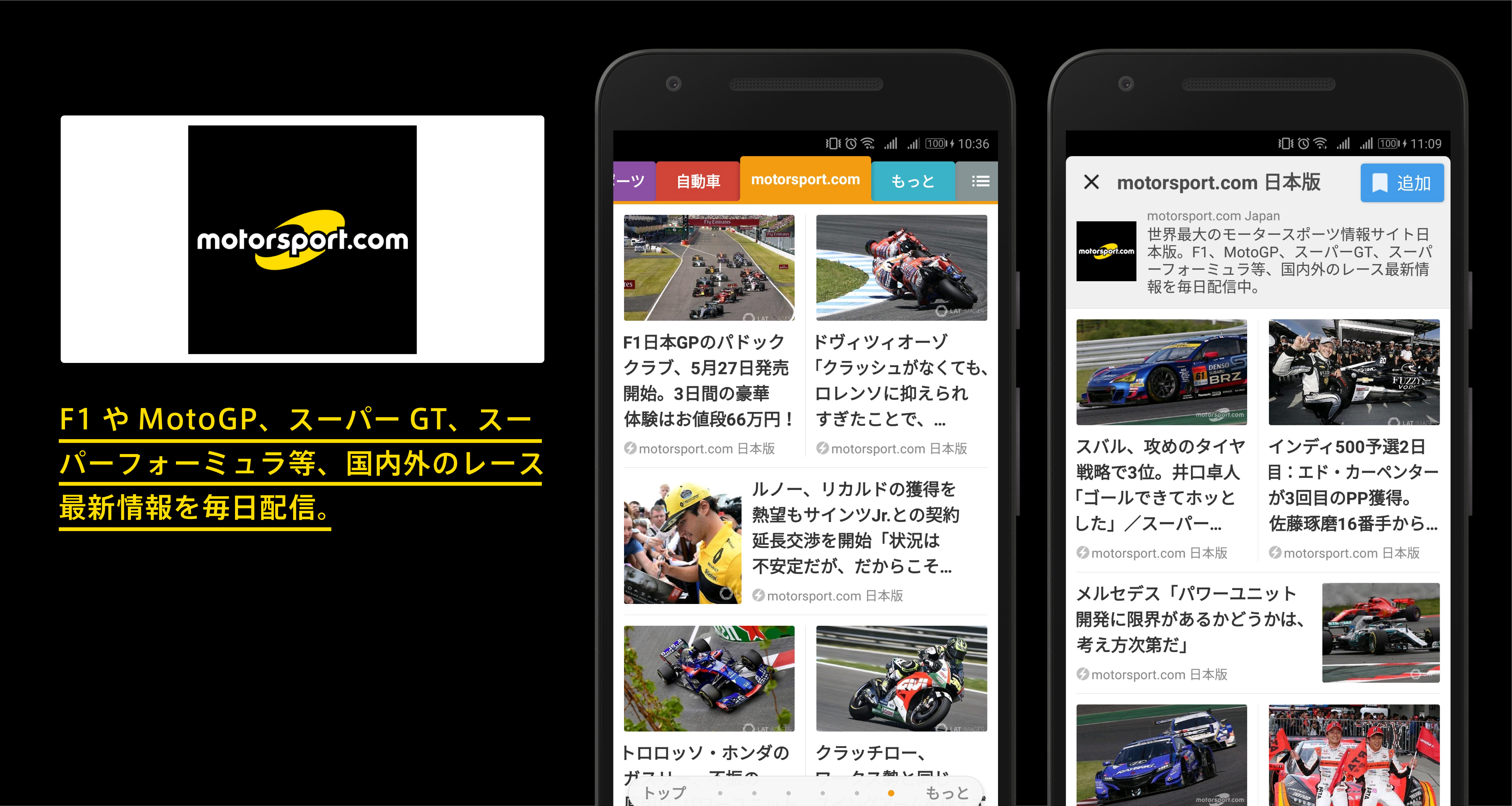 release_motorsport.com-02