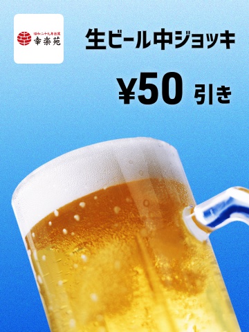 0205_beer